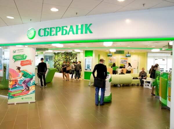 Изображение - Максимальная сумма кредита Maksimalnyj-Sberbank