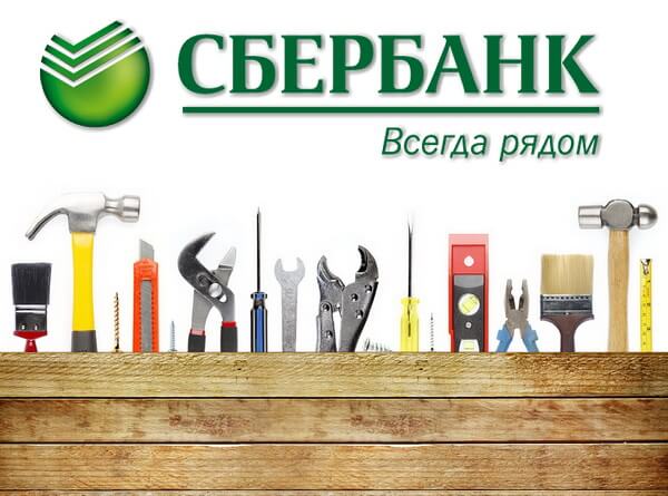 Быстроденьги официальный сайт вакансии москва