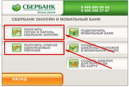 Banki.ru проверка авто на залог