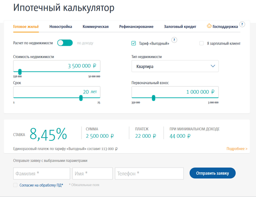 займы в микрофинансовых организациях отзывы