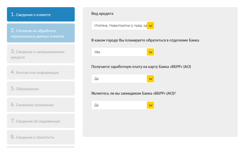 Вбрр карта с кэшбэком