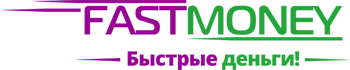 Логотип FastMoney