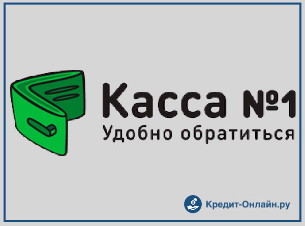 Мфо касса