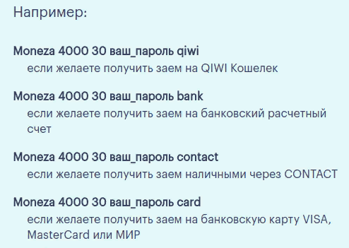 Срочно нужны деньги на карту сегодня без отказа 100000 рублей