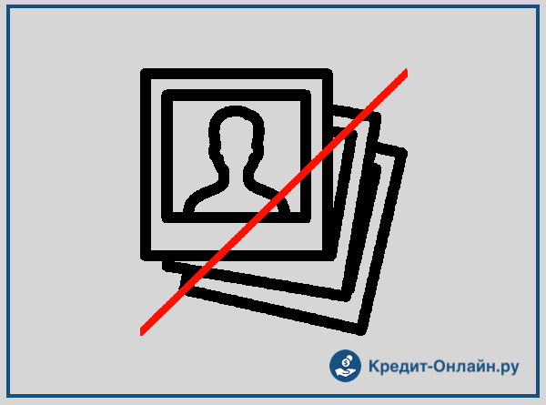 кредитная карта онлайн без отказа без проверки штрафов кредитная карта онлайн без отказа без проверки штрафов