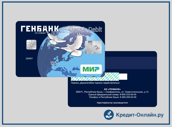 Моментальная карта снгб