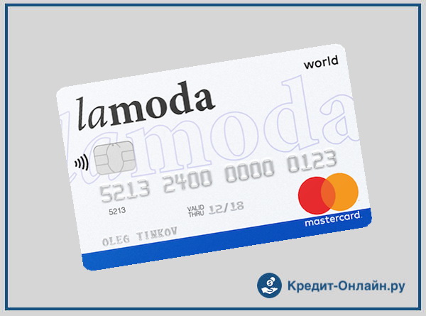 Карта lamoda от тинькофф